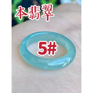 ☘本翡翠　グアテマラ翡翠　❄️氷種❄️ リング　新品5960(リング(指輪))