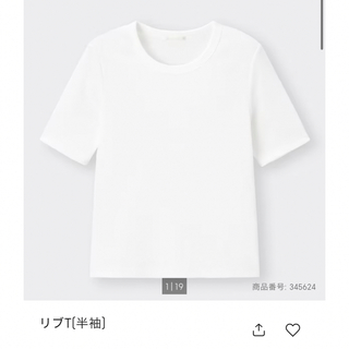 ジーユー(GU)のGU ジーユー リブT 半袖(Tシャツ(半袖/袖なし))