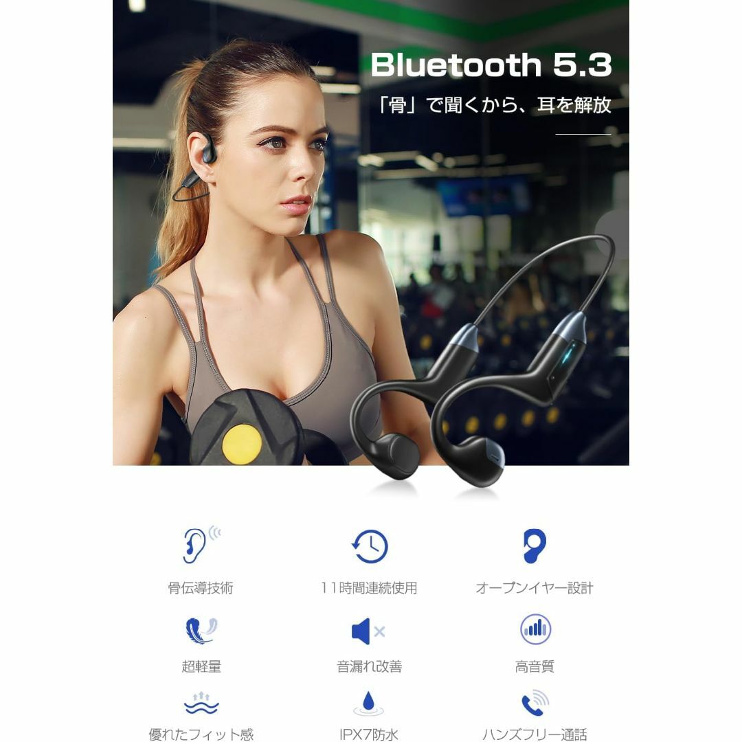 イヤホン 骨伝導 ヘッドホン 空気伝導 真の骨伝導 耳掛け式 軽量 快適な装着感 スマホ/家電/カメラのオーディオ機器(ヘッドフォン/イヤフォン)の商品写真
