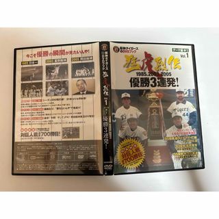 ハンシンタイガース(阪神タイガース)の阪神タイガース優勝3連発DVD(スポーツ/フィットネス)