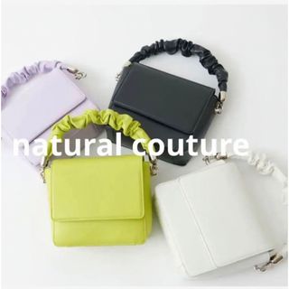 ナチュラルクチュール(natural couture)のナチュラルクチュール(ハンドバッグ)