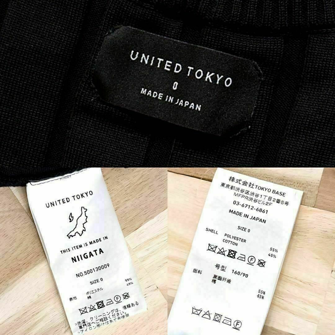 UNITED TOKYO(ユナイテッドトウキョウ)の【ユナイテッドトウキョウ】アシンメトリー ストライプ ロング ニット ワンピース レディースのワンピース(ロングワンピース/マキシワンピース)の商品写真