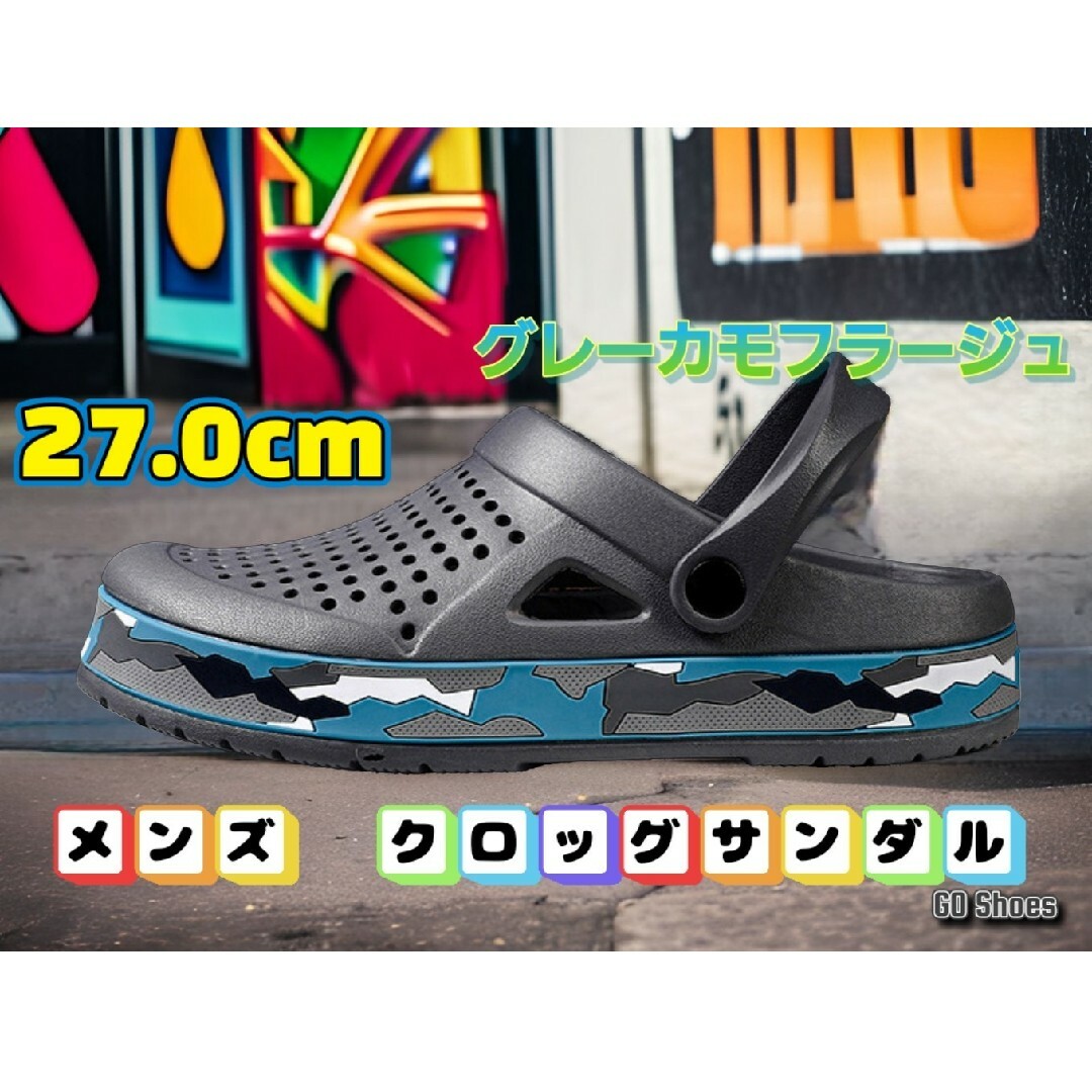 カモフラージュ柄　サンダル　27.0cm メンズの靴/シューズ(サンダル)の商品写真