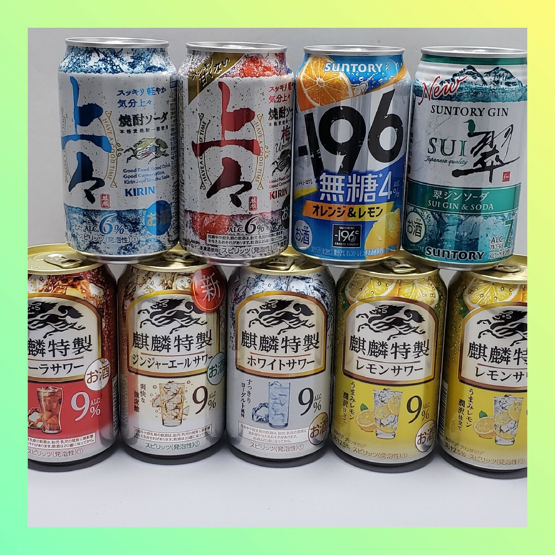 キリン(キリン)のお酒 まとめ売り 9本 サワー 翠ジンソーダ 焼酎 麒麟 サントリー アルコール 食品/飲料/酒の酒(蒸留酒/スピリッツ)の商品写真