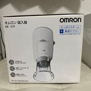 オムロン(OMRON)のオムロン吸入器　NE-S19(その他)