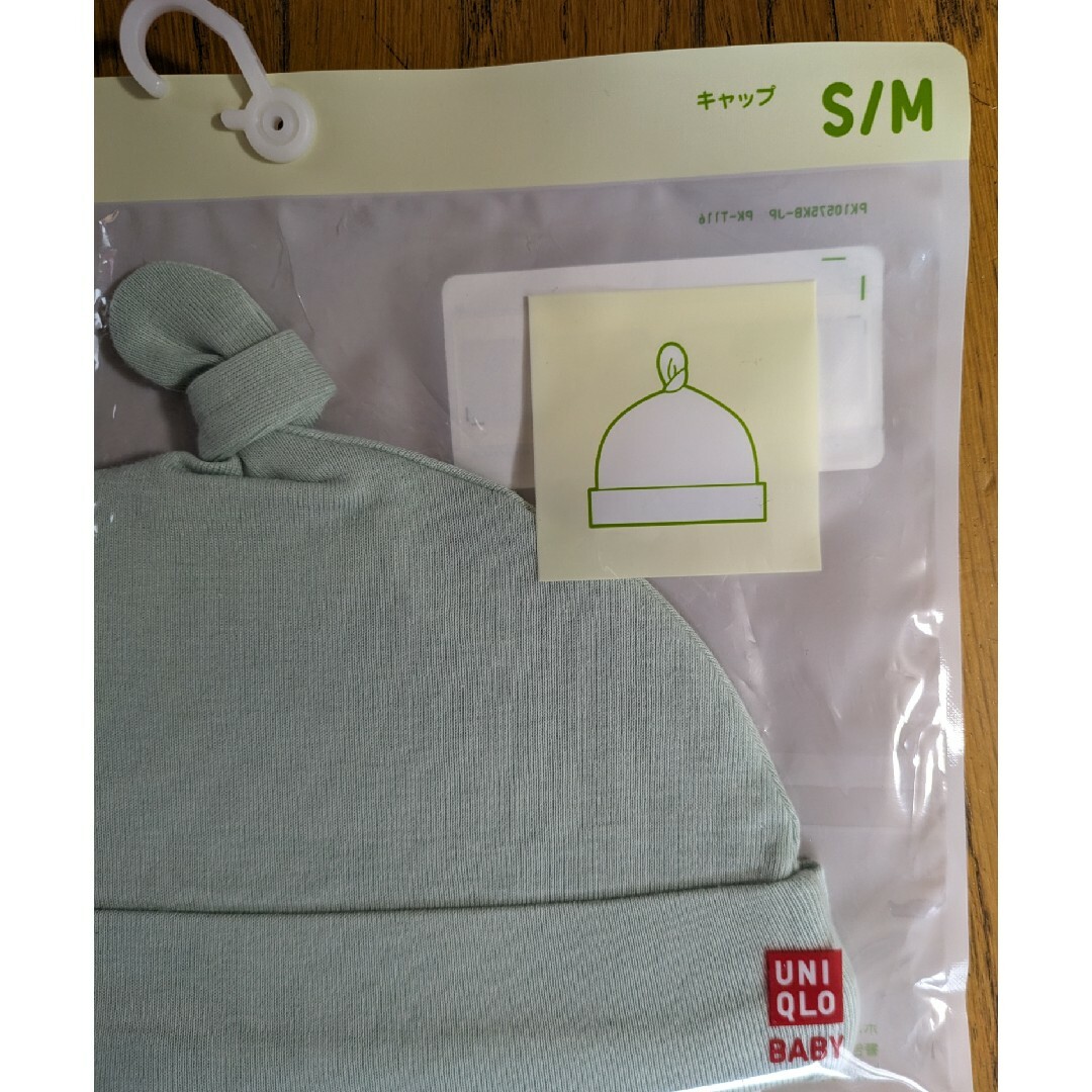 UNIQLO(ユニクロ)のユニクロベビー　帽子 キッズ/ベビー/マタニティのこども用ファッション小物(帽子)の商品写真