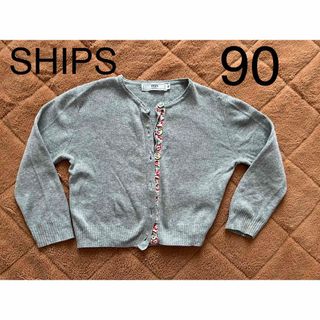 SHIPS - シップス　90 カーディガン