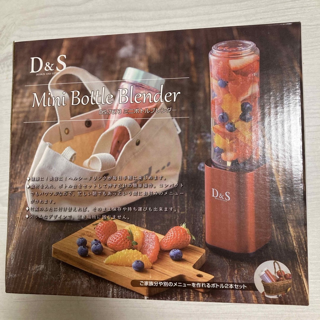 D & S Mini Bottle Blender レッド インテリア/住まい/日用品のキッチン/食器(調理道具/製菓道具)の商品写真