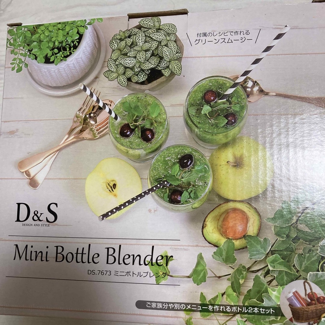 D & S Mini Bottle Blender レッド インテリア/住まい/日用品のキッチン/食器(調理道具/製菓道具)の商品写真