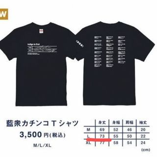 indigo la End Tシャツ (Tシャツ(半袖/袖なし))