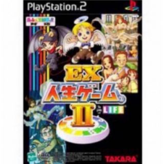 ＥＸ人生ゲームＩＩ　PS2(家庭用ゲームソフト)