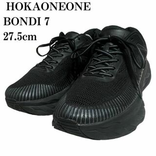 HOKA ONE ONE - 【美品】HOKA ONEONE ホカオネオネ ボンダイ 厚底 スニーカー 黒