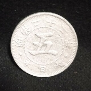 大日本　菊五銭　明治二十二年(貨幣)