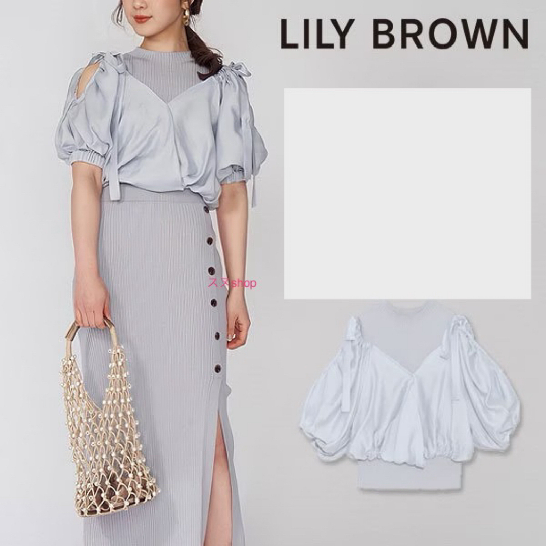 Lily Brown(リリーブラウン)の新品タグ付♡ リリーブラウン　シアードッキングレイヤードニットトップス レディースのトップス(ニット/セーター)の商品写真