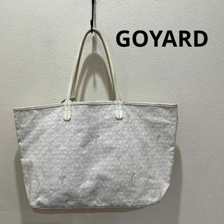 ゴヤール(GOYARD)のゴヤールGOYARD サンルイPM トートバッグ ポーチ付 ホワイト バッグ(ハンドバッグ)