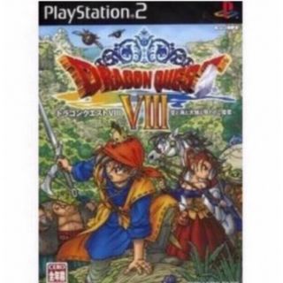 ドラゴンクエストVIII　空と海と大地と呪われし姫君 PS2(家庭用ゲームソフト)