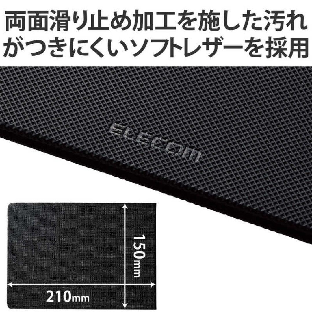 ELECOM(エレコム)の【エレコム】トラックボールマウス用傾斜調整フリップパッド スマホ/家電/カメラのPC/タブレット(PCパーツ)の商品写真