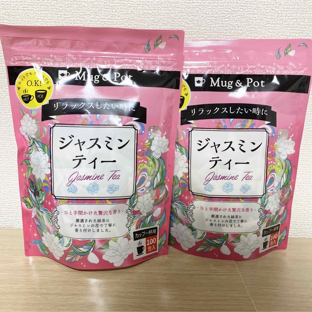 ジャスミンティー　100個入り×2袋 食品/飲料/酒の飲料(茶)の商品写真