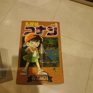 名探偵コナン5巻(少年漫画)