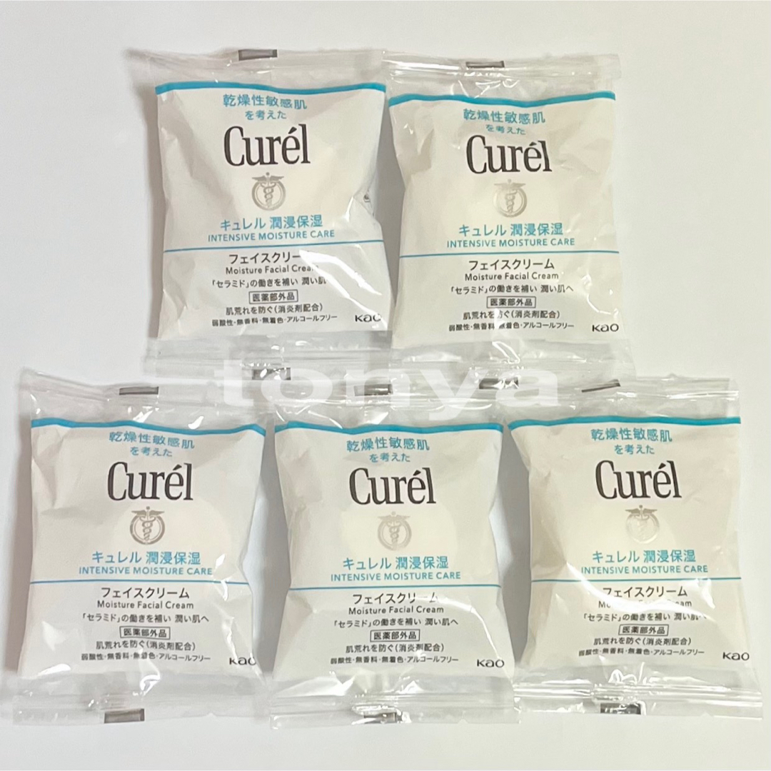 新品 Curel キュレル 潤浸保湿フェイスクリーム 4g×5個セット コスメ/美容のスキンケア/基礎化粧品(フェイスクリーム)の商品写真