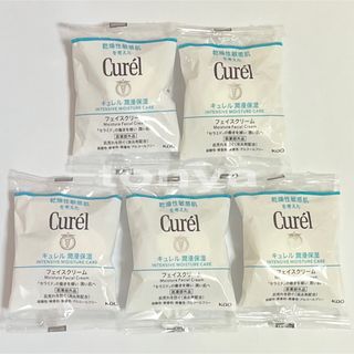 新品 Curel キュレル 潤浸保湿フェイスクリーム 4g×5個セット(フェイスクリーム)