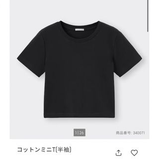 ジーユー(GU)のGU ジーユー コットンミニT S(Tシャツ(半袖/袖なし))