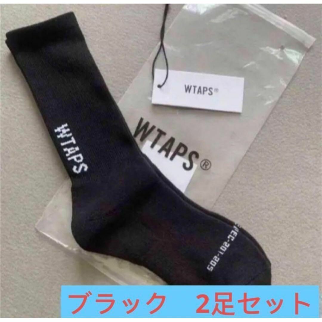 WTAPS ダブルタップス ソックス　靴下  ブラック　2足セット メンズのレッグウェア(ソックス)の商品写真