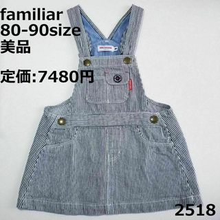 ミキハウス ロンパース（ストライプ）の通販 71点 | mikihouseのキッズ