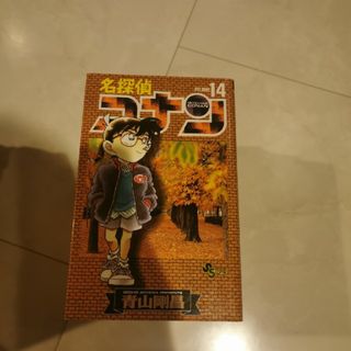 名探偵コナン14巻(少年漫画)