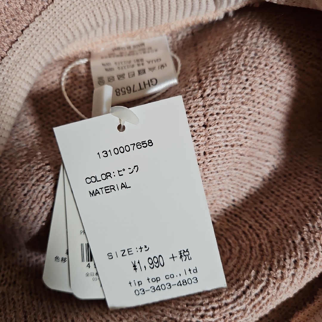 POCKET（SHISEIDO）(ポケット)のベレー帽 夏用 ピンク系 フリーサイズ レディースの帽子(ハンチング/ベレー帽)の商品写真