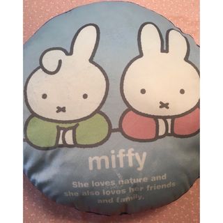 ミッフィー(miffy)のミッフィー　ダーン　クッション　水色(キャラクターグッズ)