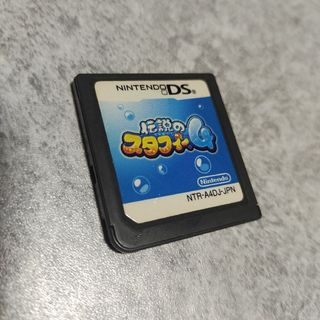 ニンテンドウ(任天堂)のニンテンドー DS  伝説のスタフィー 4(携帯用ゲームソフト)