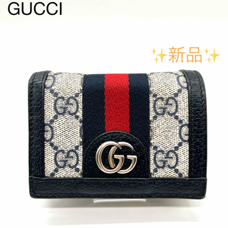 グッチ(Gucci)の✨新品✨　GGカードケース　ウォレット　オフィディア　ベージュ&ブルースプリーム(財布)
