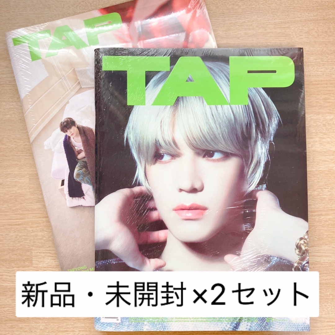 NCT127(エヌシーティー127)のnct127 テヨン♡TAP Flip Zine セット トレカ 新品 未開封 エンタメ/ホビーのCD(K-POP/アジア)の商品写真