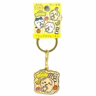 ちいかわ キーホルダーの通販 2,000点以上 | ちいかわのエンタメ ちいかわ キーホルダーの通販 2,000点以上 | ちいかわのエンタメ