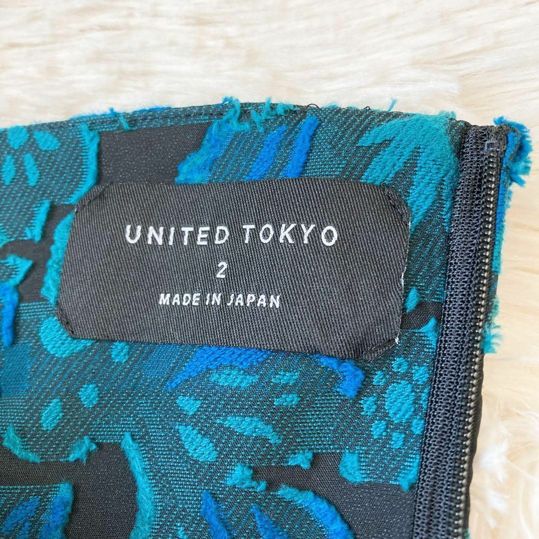 UNITED TOKYO(ユナイテッドトウキョウ)の【2023SS】UNITED TOKYO ブルックジャガードスカート 2 ブルー レディースのスカート(ロングスカート)の商品写真