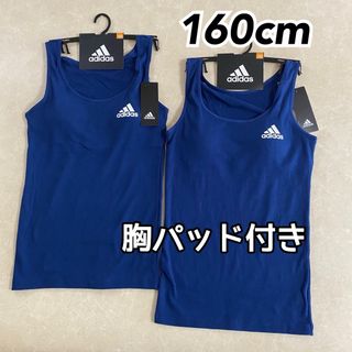 アディダス キッズ ジュニア パッド付タンクトップ ブルー 160cm 2枚②