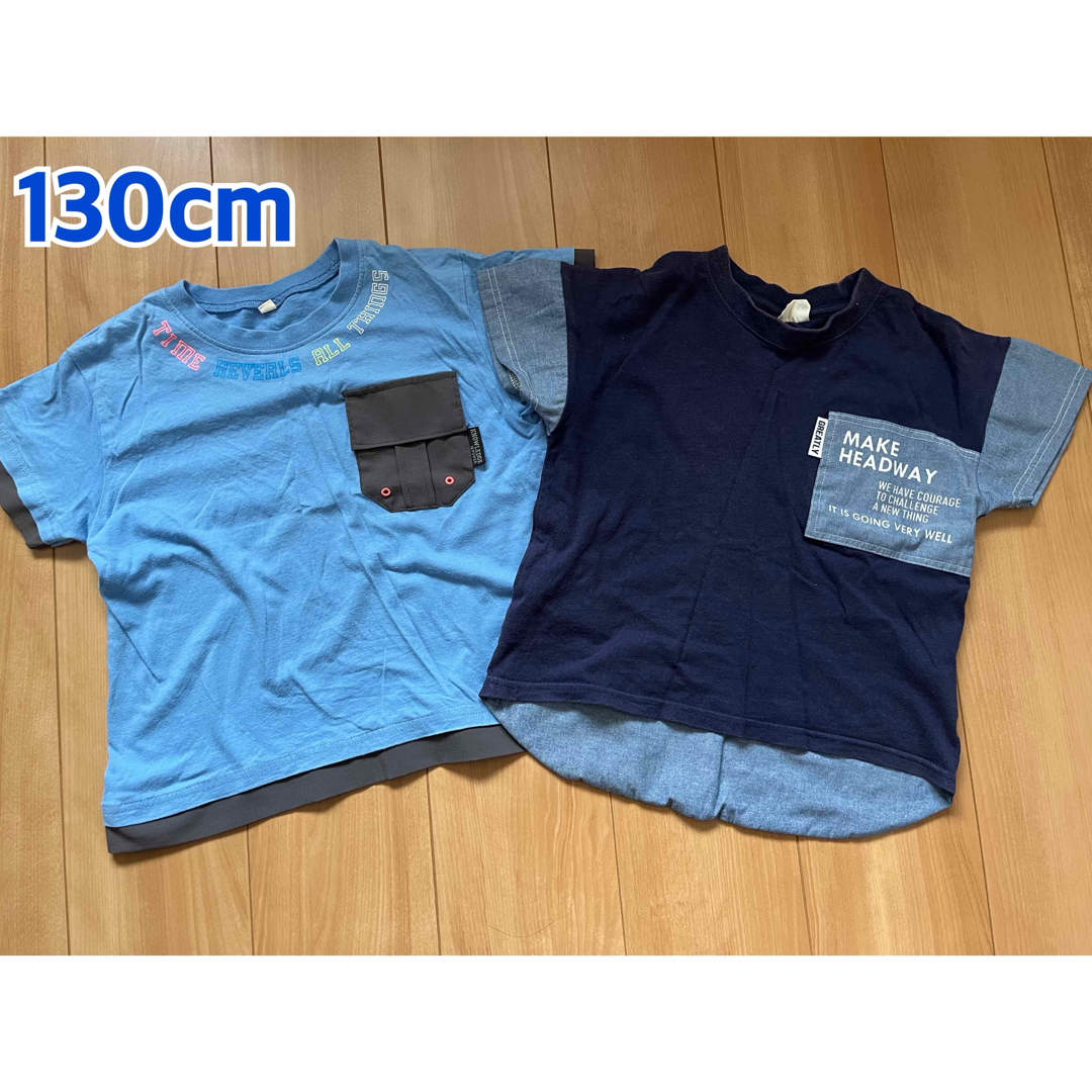 半袖Tシャツ 2枚セット 130cm キッズ/ベビー/マタニティのキッズ服男の子用(90cm~)(Tシャツ/カットソー)の商品写真