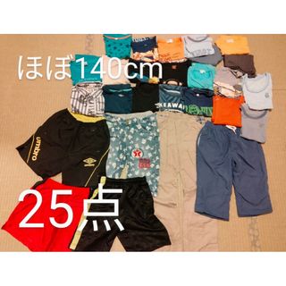 UMBRO - 男の子　夏服　まとめ売り　23点セット　140㎝　150㎝