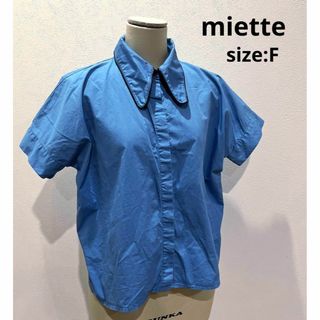 ミエット miette シャツ 半袖 サックスブルー レディース トップス 青(シャツ/ブラウス(半袖/袖なし))