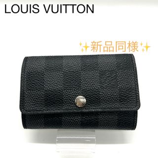 ルイヴィトン(LOUIS VUITTON)の【✨新品同様✨】ルイヴィトン　キーケース　ミュルティクレ6 ダミエグラフィット(財布)