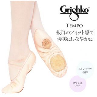 チャコット(CHACOTT)の最終値下げ！格安！ブランド！足先綺麗！バレエシューズ！24cm(ダンス/バレエ)