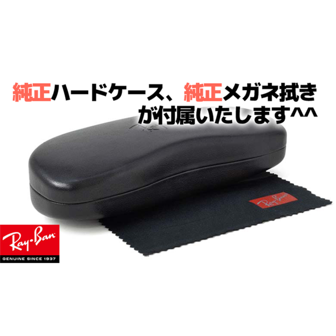 53サイズ【ReVision】RB5154-2000-RESBR リビジョン ☆送料安☆53サイズRB5154-2000-RESBR リビジョン シャイニー