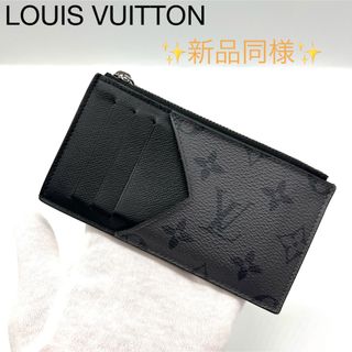 ルイヴィトン(LOUIS VUITTON)の✨新品同様✨　ルイヴィトン　コインカードホルダー　エクリプス　コインケース　小銭(コインケース/小銭入れ)