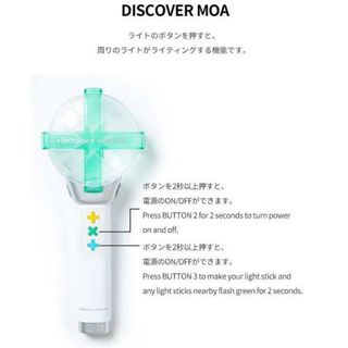 TOMORROW X TOGETHER - TXT ペンライト　official light stick