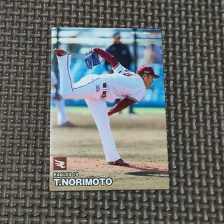 トウホクラクテンゴールデンイーグルス(東北楽天ゴールデンイーグルス)のプロ野球チップス カード 東北楽天ゴールデンイーグルス 則本昂大 2023(スポーツ選手)