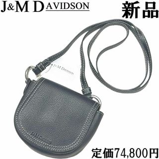 ジェイアンドエムデヴィッドソン(J&M DAVIDSON)の♀【新品】J&Mデヴィッドソン ミニショルダーバッグ 黒 ブラック 本革 レザー(ショルダーバッグ)