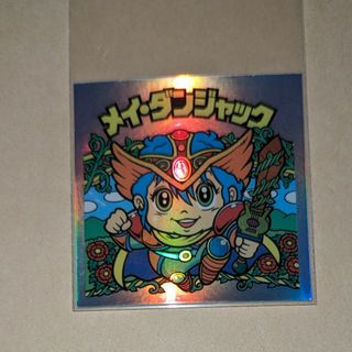 ビックリマン(bikkuriman（LOTTE）)のビックリマン　20thアニバーサリー　メイダンジャック　レインボー(その他)