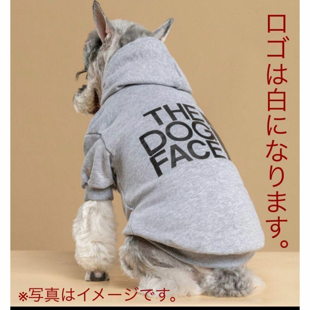 ドッグウェア　犬服 Dog Face  レッド　M  裏起毛 パーカー その他のペット用品(犬)の商品写真