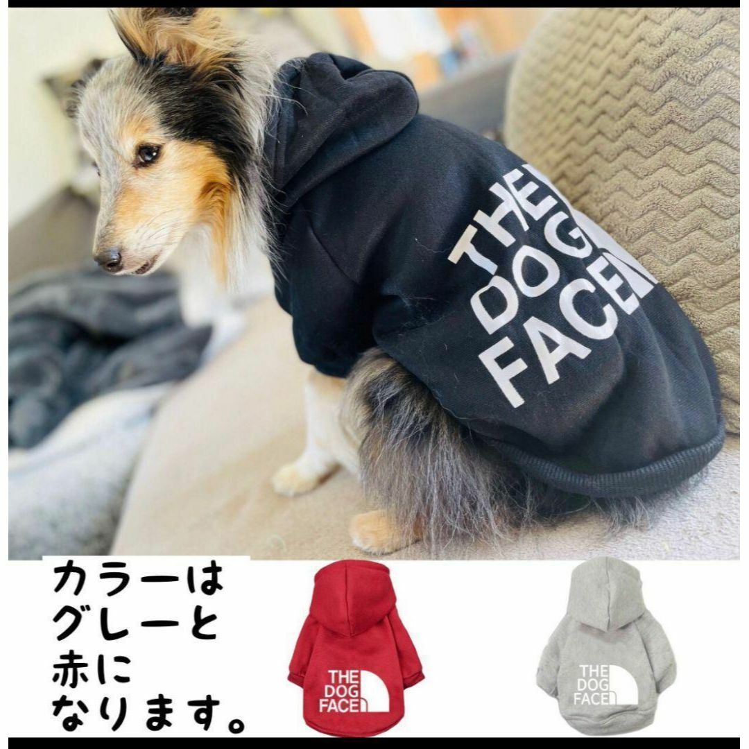 ドッグウェア　犬服 Dog Face  レッド　M  裏起毛 パーカー その他のペット用品(犬)の商品写真